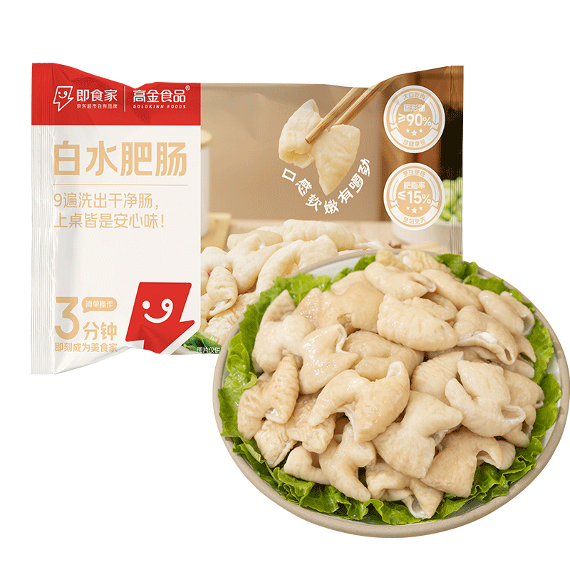 即食家 ×高金白水肥肠450g 猪大肠 免洗免切 半成品 预制菜 17.7元