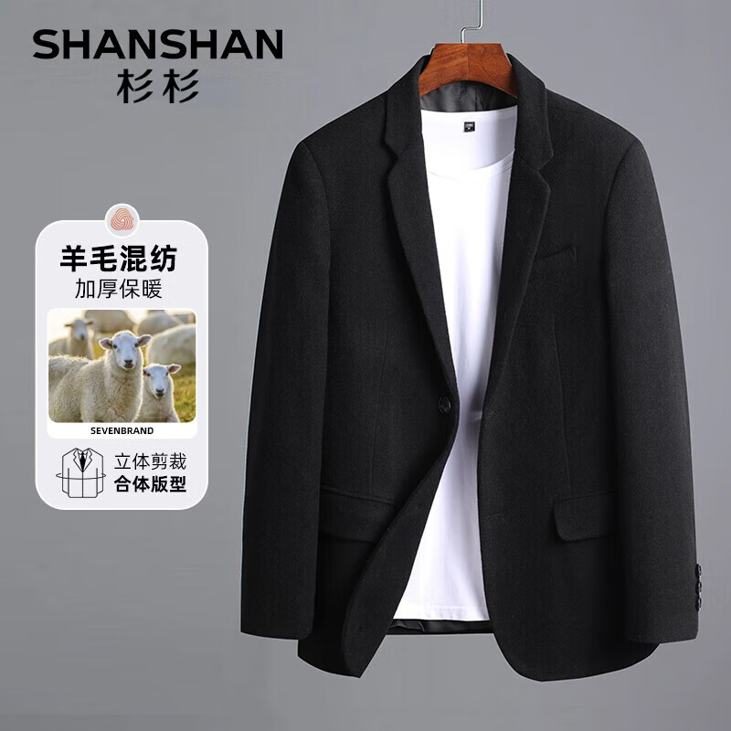 杉杉 SHANSHAN 西服男秋冬商务男士羊毛混纺职业单西加厚保暖外套 黑色 XL 180 /180 359元