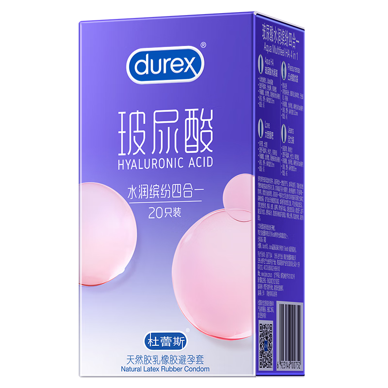 杜蕾斯（durex）玻尿酸避孕套 螺纹颗粒四重体验 男用套套润滑安全套四合一20只 34.9元（需领券）1.74元/只