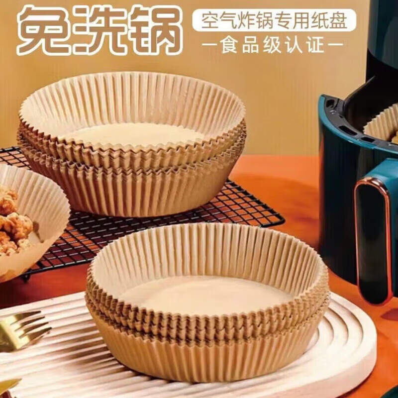 空气炸锅纸 100张 券后4.94元