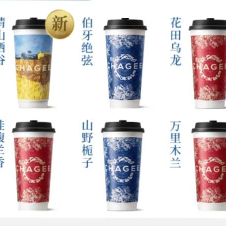 霸王茶姬 原叶鲜奶茶大杯6选1 1杯 单次兑换券+2 15元