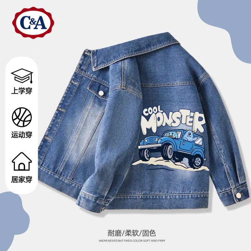 C&A 儿童牛仔外套 券后69.9元