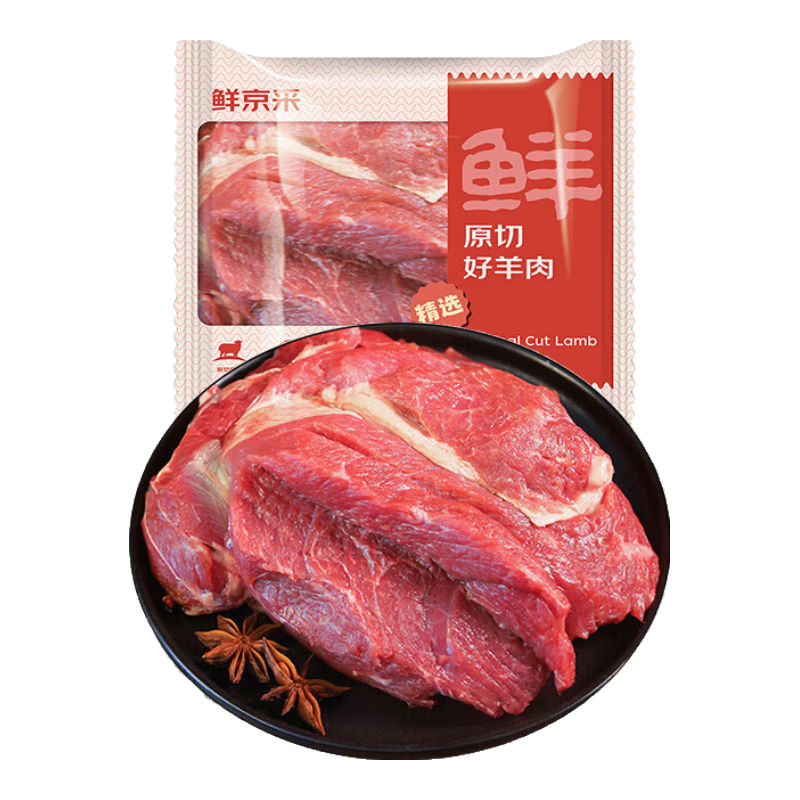 plus会员：鲜京采 新西兰原切去骨羊后腿肉4斤  98.9元