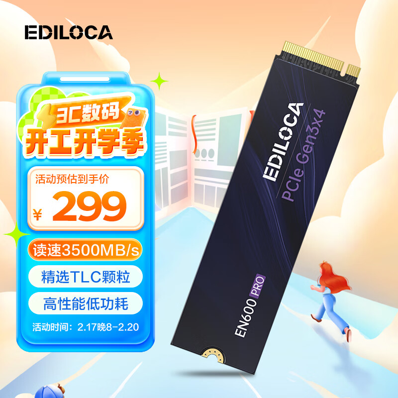 1TB SSD固态NVMe协议PCIe3.0x4 TLC颗粒 一体机台式机笔记本电脑PC存储配件 299元