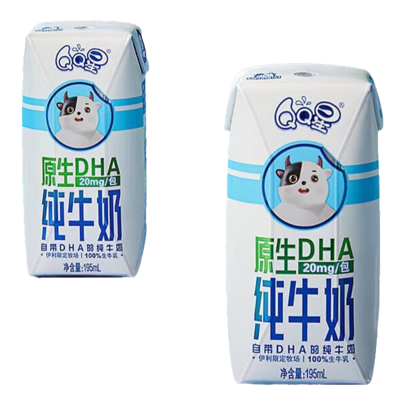 伊利 QQ星原生DHA儿童纯牛奶195ml*12盒 19.9元（需领券）