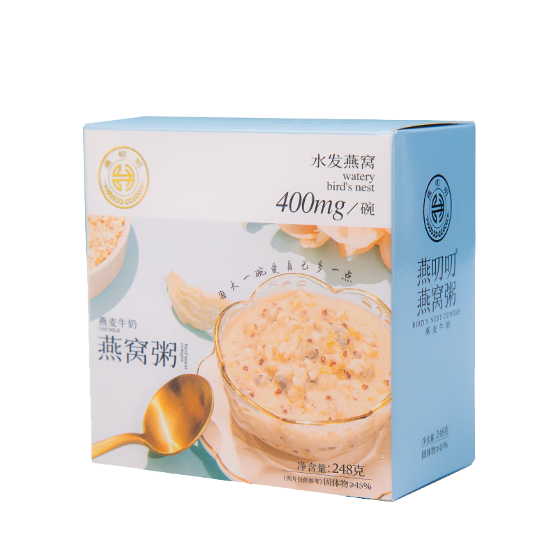 燕叨叨 燕麥牛奶燕窩粥248g/碗裝  9.41元（京東試用）