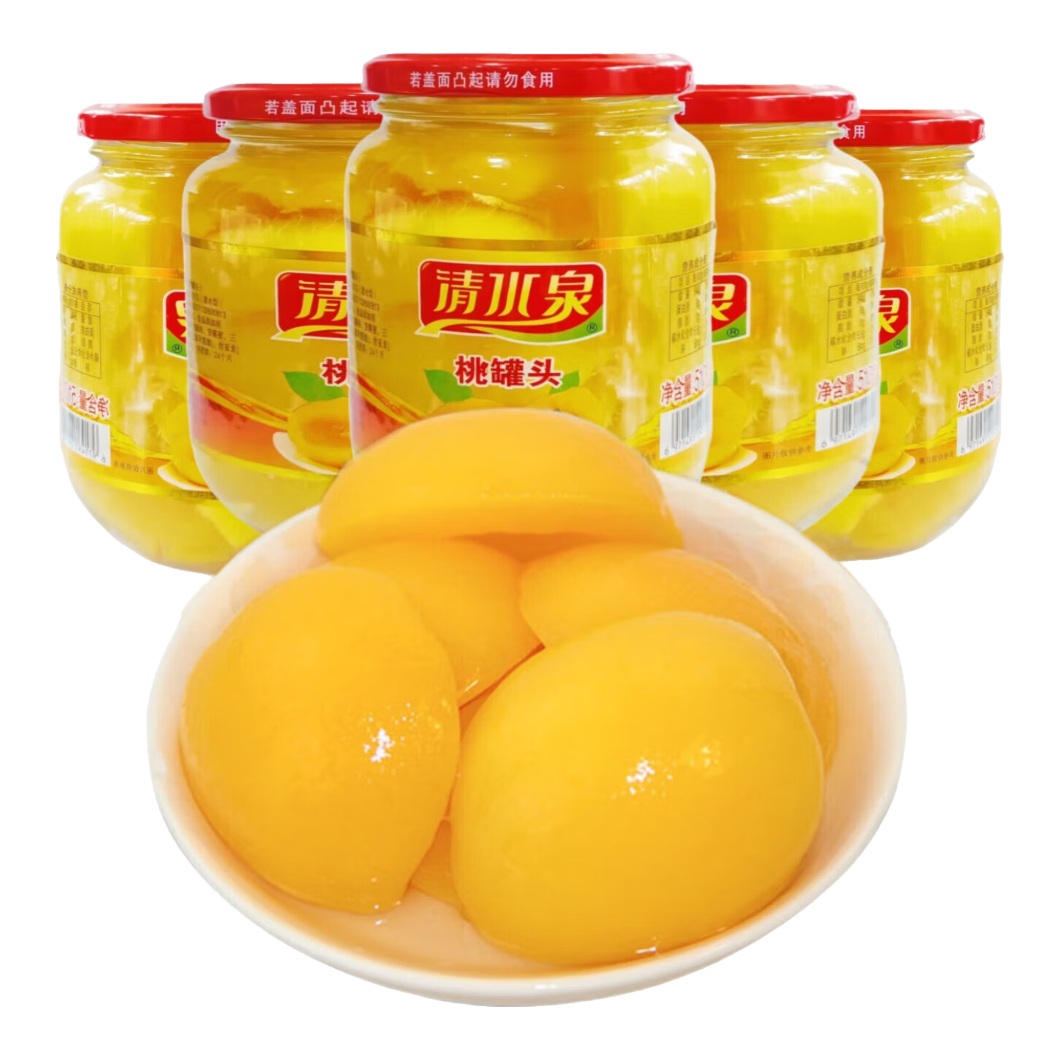 清水泉 黃桃罐頭 510g*2瓶【買一送一】 6.99元