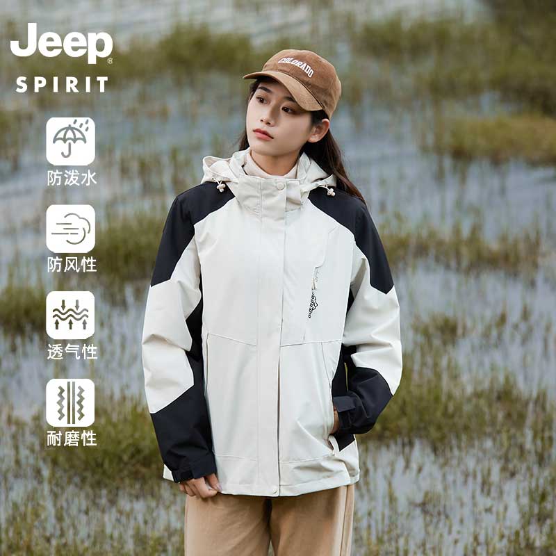 JEEP SPIRIT 春季情侣款百搭休闲外套户外防风冲锋衣 ￥79