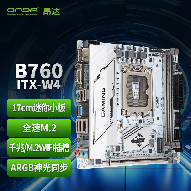 昂达 B760 ITX主板 券后390.73元