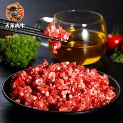 天萊真牛 新疆牛肉餡 原切牛肉 牛肉餡3斤 69.17元（需湊單）