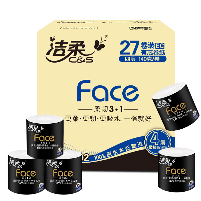 洁柔 卷纸黑Face卫生纸4层27卷140g有芯卷筒纸加厚擦手纸巾整箱 49.9元