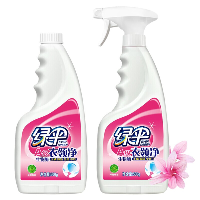 绿伞 衣领净 衣物清洁剂 (500g+500g)×1套 券后18.8元
