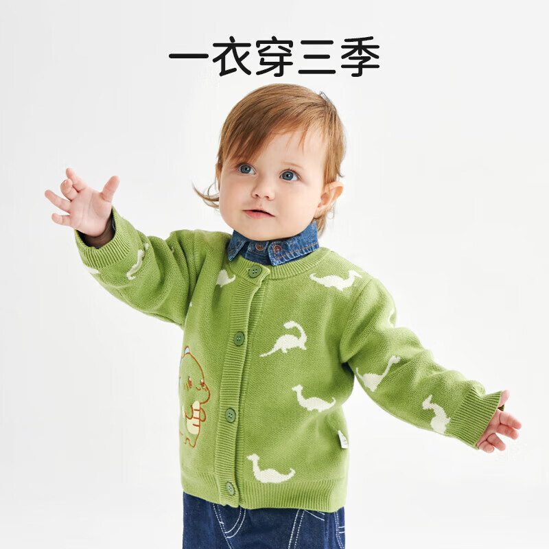 欧孕 毛衣针织开衫男女童宝宝外套衣服婴儿上衣外搭儿童春季 绿色小恐龙 券后69.9元