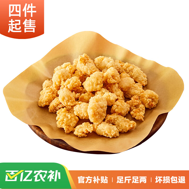 姐妹廚房 大成雞米花 1kg 鹽酥雞 14.07元