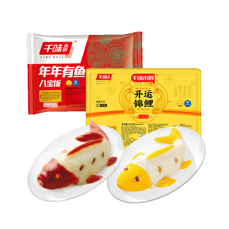 PLUS：千味央廚 年年有魚錦鯉八寶飯400g*2袋（紅/黃混合） 7.9元包郵（需試用+首單禮金）