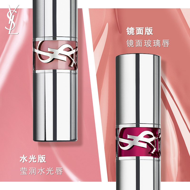 YSL 圣羅蘭 全新圓管口紅 209金箔莓果 13 清甜玫瑰 147.51元