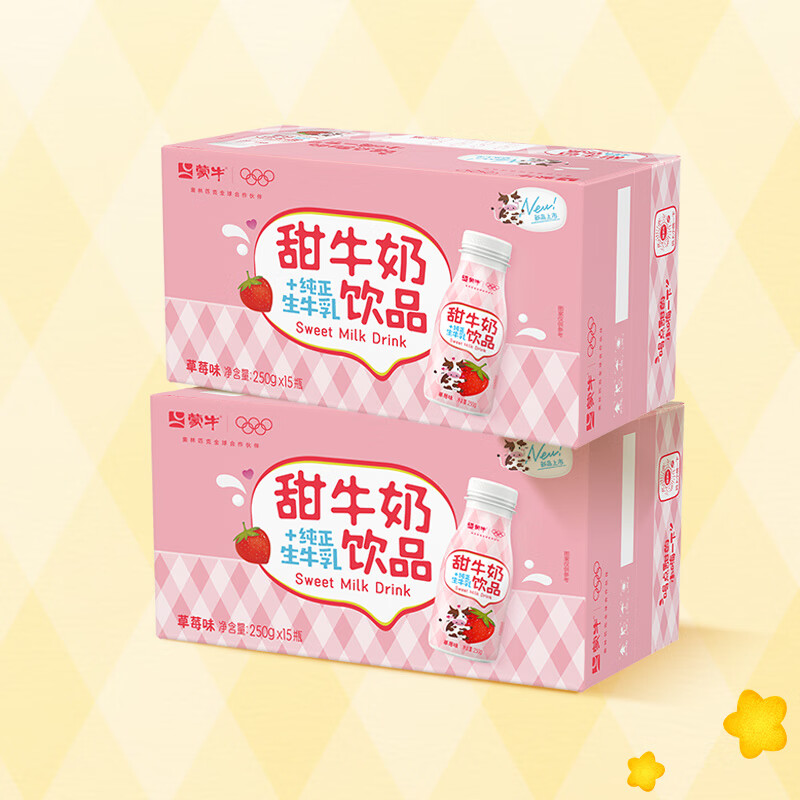 蒙牛甜牛奶 飲品草莓味配制型含乳飲料PET瓶250g×15瓶  39.90元包郵（需試用）