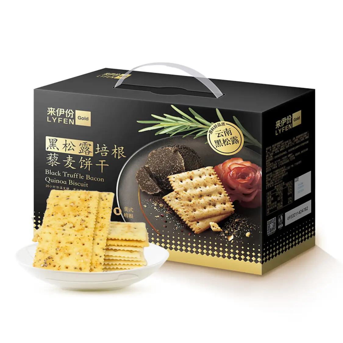 來伊份 黑松露培根藜麥餅干 1.218kg*1箱 禮盒裝 29.9元（需領(lǐng)券）