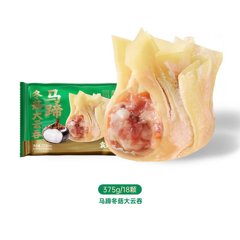 袁記味享 面點(diǎn)組合 馬蹄冬菇云吞375g（任選6件） 13.17元（需買(mǎi)6件，需用券）