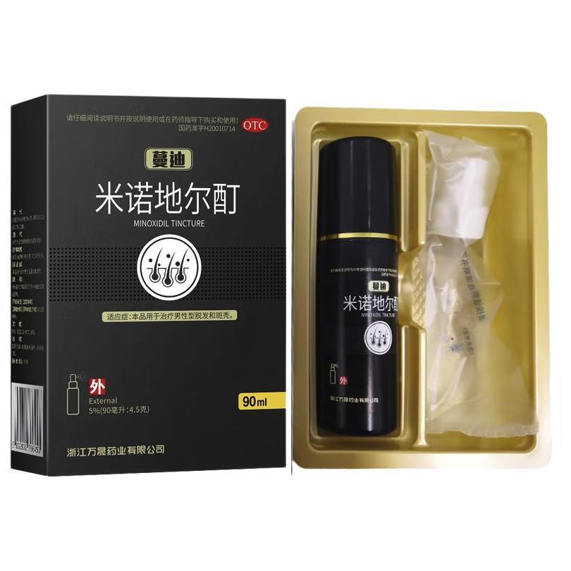 蔓迪 生发喷雾米诺地尔酊90ml瓶5%浓度男女性防脱育发液药洗发水发际线生长凝胶搽剂曼迪 139元