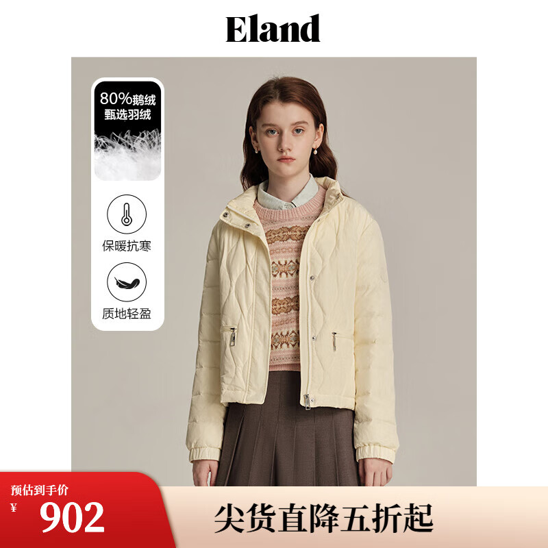 衣戀 ELAND衣戀羽絨服短款鵝絨輕便羽絨服 淺黃色(31)L/Yellow XS 902元