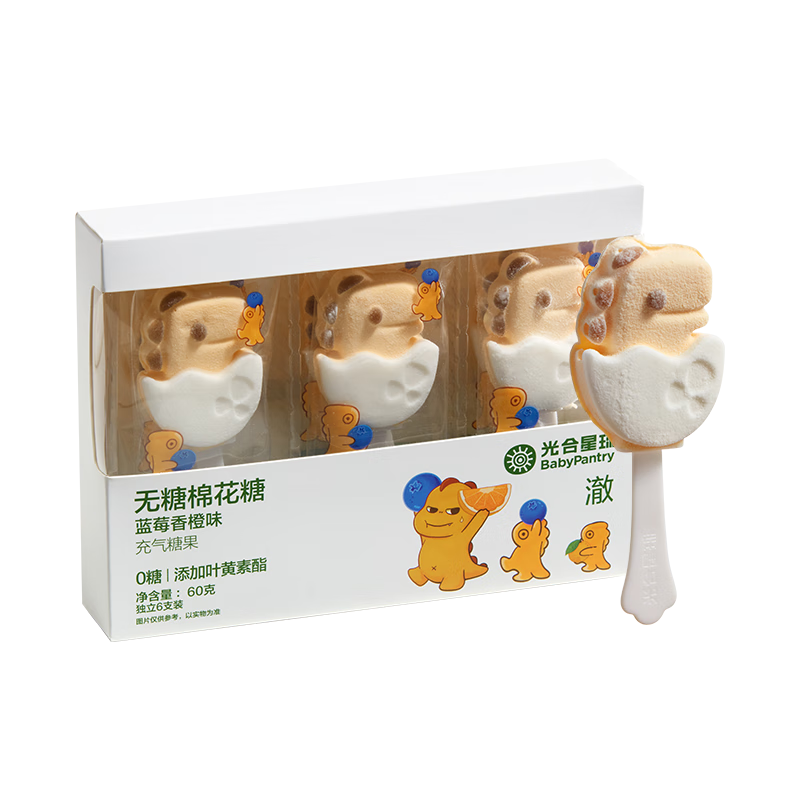 光合星球babycare 兒童零食無(wú)糖棉花糖無(wú)添加糖果60g 9.90元包郵（需試用）