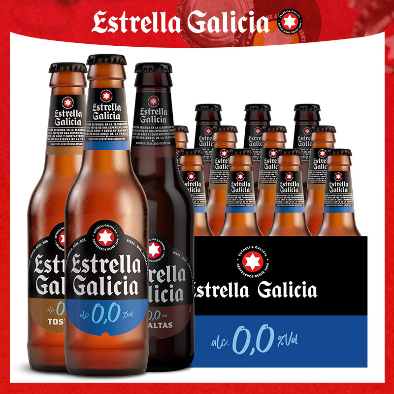 埃斯特拉 Estrella Galicia 西班牙原瓶原裝進(jìn)口精釀低度啤酒0度無(wú)醇無(wú)酒精系列 口味混拼250mL 12瓶組合裝 券后109元