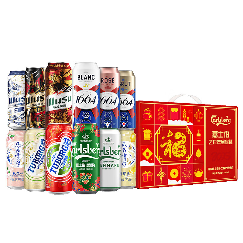 kronenbourg 1664 全家福 啤酒混合裝 500ml*12罐 59元包郵