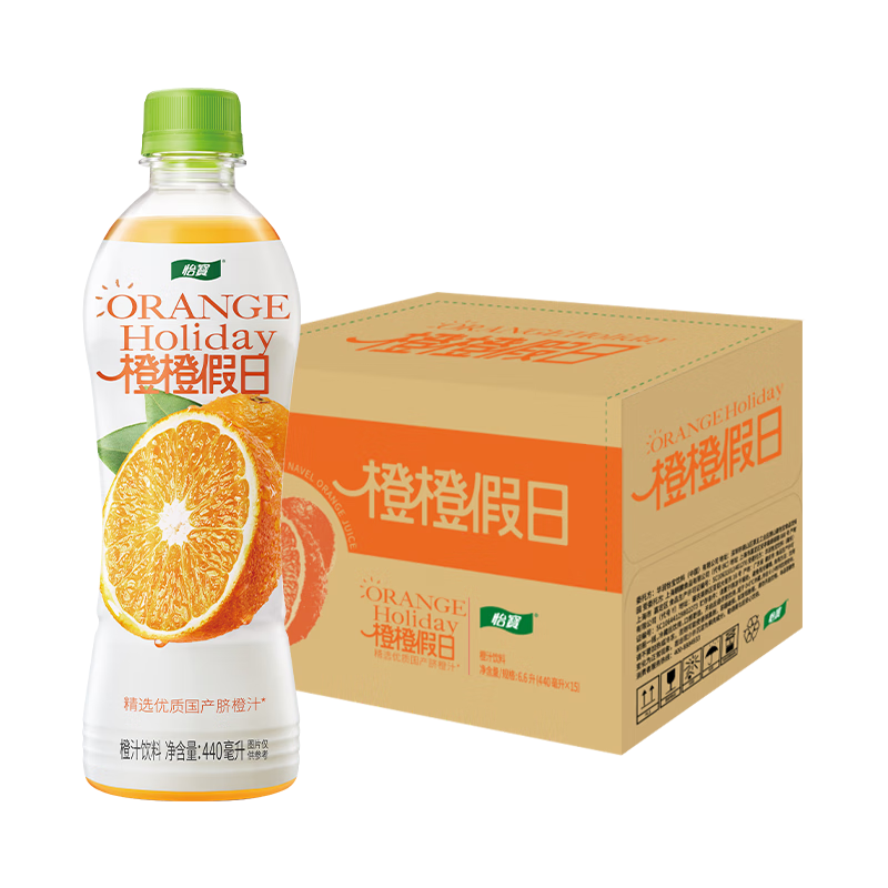 临期：怡宝 橙橙假日果汁饮料440ml*15瓶/箱整箱饮料*3件 83.73元，折27.91元/件（需用券）