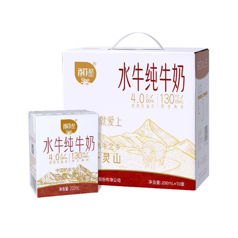 百菲酪 BONUS 水牛純牛奶 4.0g乳蛋白 整箱 兒童牛奶 純牛奶 禮盒裝200ml*10盒 券后37.9元