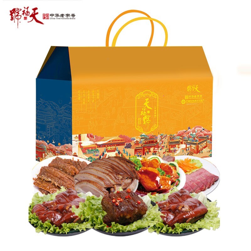 天福號(hào) 熟食禮盒 天福豪情1600g 券后144元