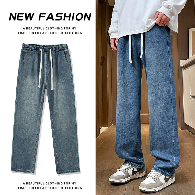 CAEVN KOECK JEANS 高街闊腿時尚簡約牛仔褲 券后64.9元