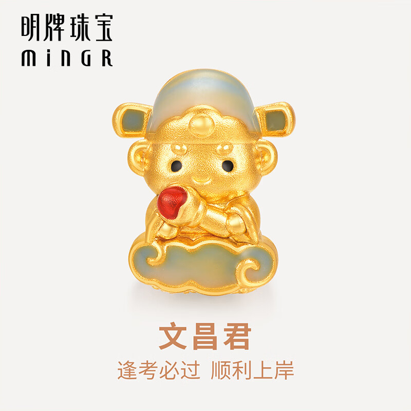 京东PLUS：明牌珠宝 minGR 黄金转运珠 文昌君串珠 AFP1027 定价 约1.04-1.19g 券后1161.05元