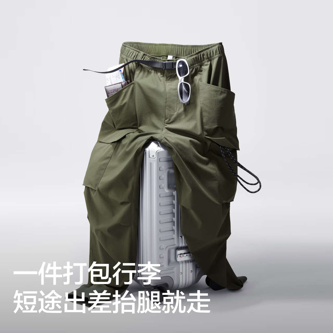 21日开始：蕉内 氧气502 Proof男士工装束脚裤三防裤子 195.2元包邮（需领券）