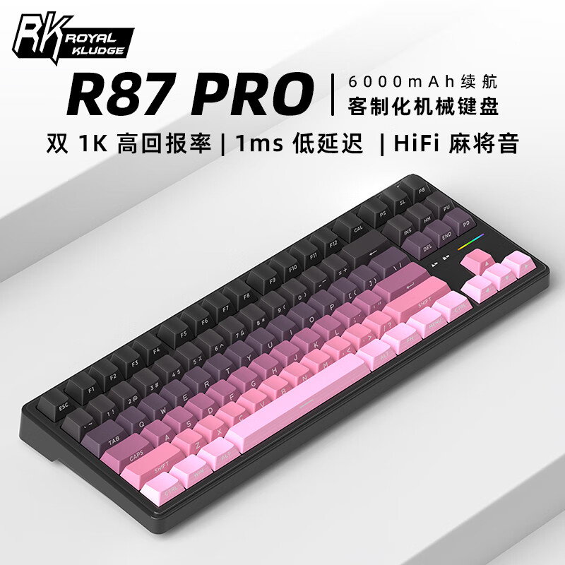 ROYAL KLUDGE RK R87Pro三模机械键盘无线2.4G蓝牙有线88键全键无冲低延迟家用办公电竞游戏插拔轴RGB黑莓粉冰川轴 券后208.5元