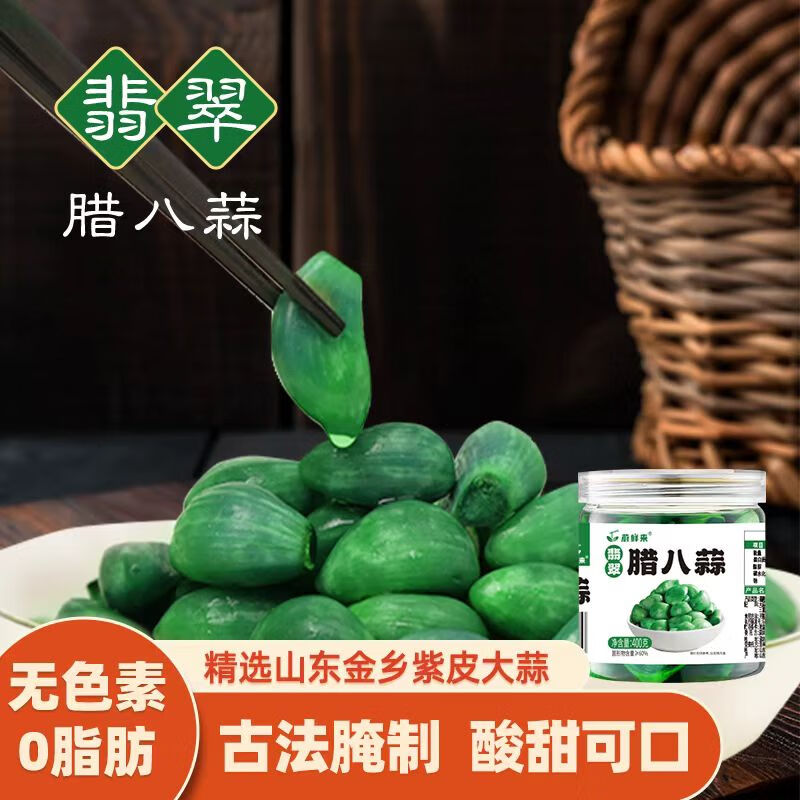 蔚鮮來 翡翠臘八蒜 400g 17.9元