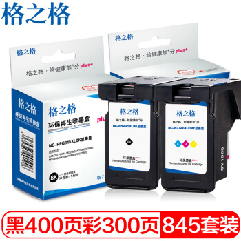 格之格 G&G 845墨盒 適用佳能MG2580 MG2980 Ip2880 MX498 MG3080 MG2400 CL-846打印機(jī)墨盒黑彩套裝 券后139元