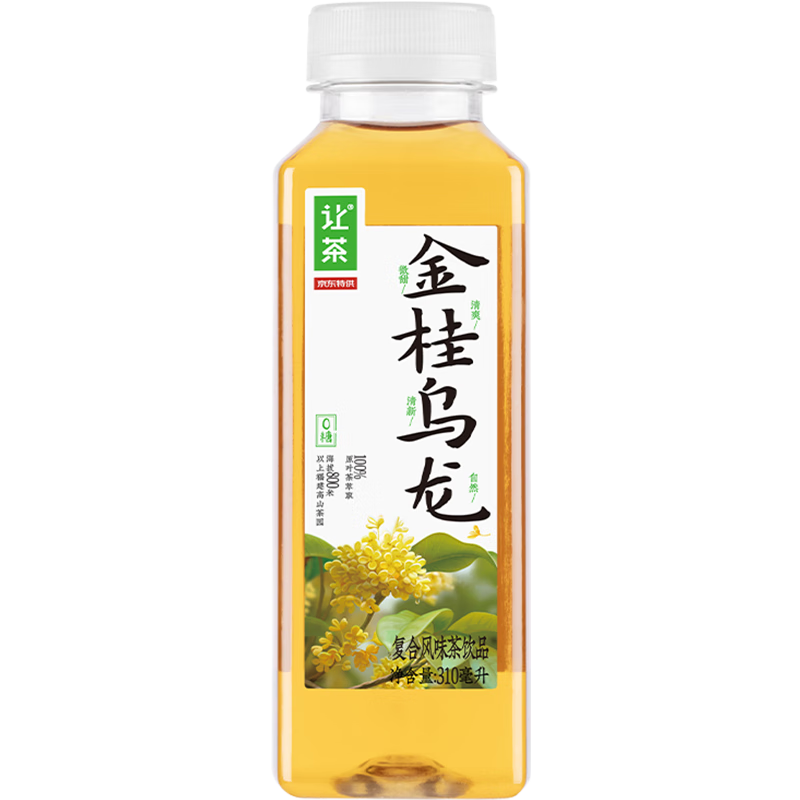 需首購(gòu)：讓茶 特供限定無(wú)糖金桂烏龍茶飲料0糖0脂肪310ml*6瓶裝 10.7元