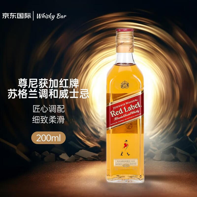 尊尼获加 JOHNNIE WALKER 红牌红方 苏格兰调和型威士忌 200ml 洋酒 37.05元