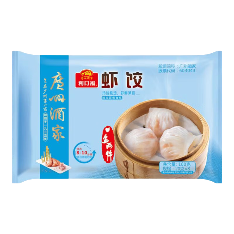 廣州酒家 利口福早餐食品 廣式面點(diǎn) 包子餃子燒麥蝦餃組合 任選6件下單 69元包郵(需領(lǐng)券，合11.5元/件)