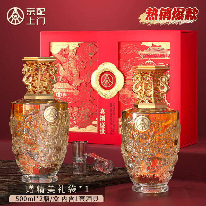 五糧液 WULIANGYE 股份出品 官方授權 熱銷爆款 ￥179.9