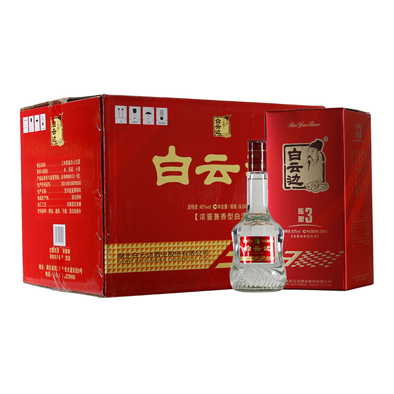 白云邊 三年 42%vol 濃醬兼香型白酒 500ml*6瓶 115元