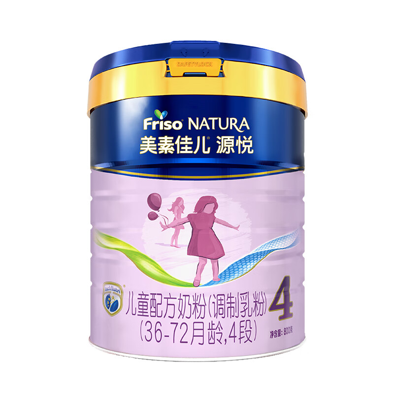 美素佳兒 源悅（Natura）4段 兒童配方奶粉800g*6罐 1056元