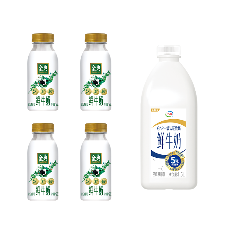 伊利 國產(chǎn)鮮牛奶 235ml*4+1.5L 券后31.8元