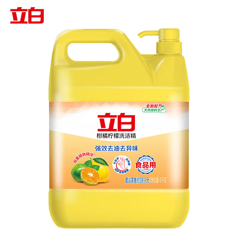 立白 除菌去油洗洁精 4.5kg 柠檬柑橘香 26.9元（53.8元/2件）