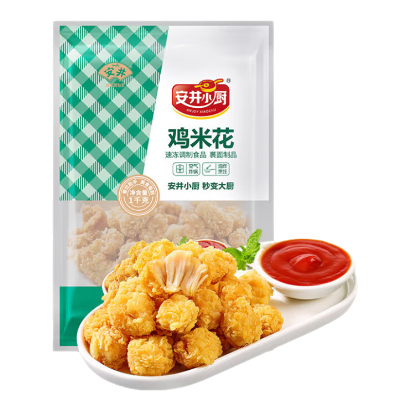 plus會(huì)員、需首單：安井 雞米花 2斤裝1kg *拍5件 73.85元（需領(lǐng)券，合14.77元/件）