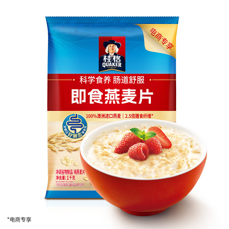 桂格 即食燕麦片 2kg 券后26.9元