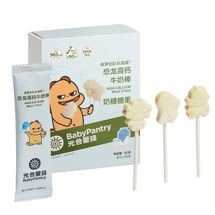 光合星球babycare儿童高钙牛奶棒50g/盒  4.51元包邮（需试用+返超市卡3元）