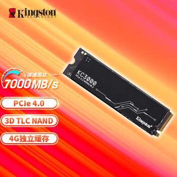 金士顿 4TB SSD固态硬盘 M.2接口(NVMe PCIe 4.0×4) KC3000 读速高达7000MB/s AI 电脑配件