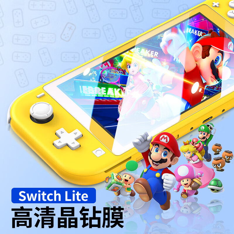 奇膜吉 Switch Lite高清鋼化膜 券后10.8元